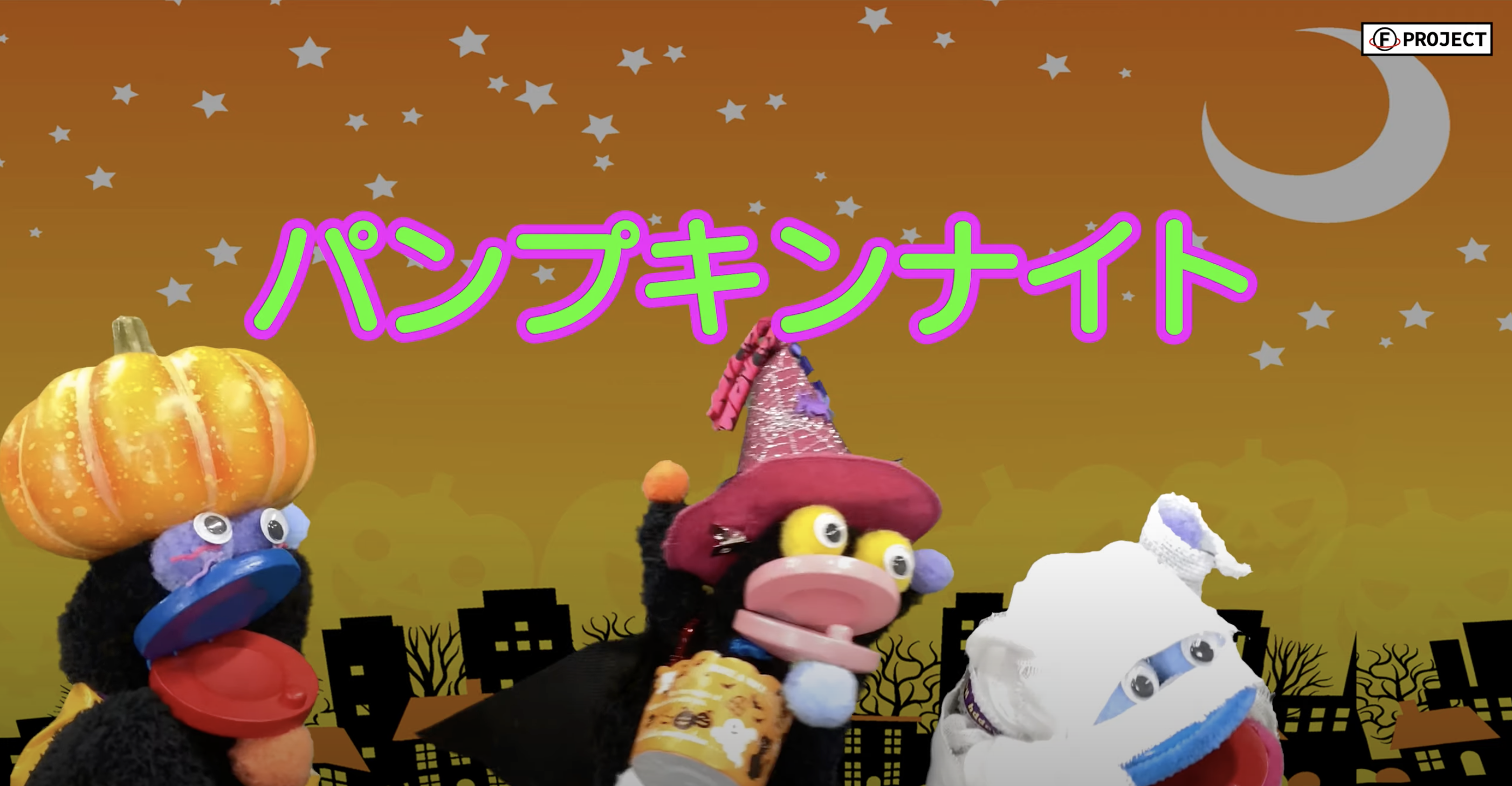 ハッピーハロウィン♪